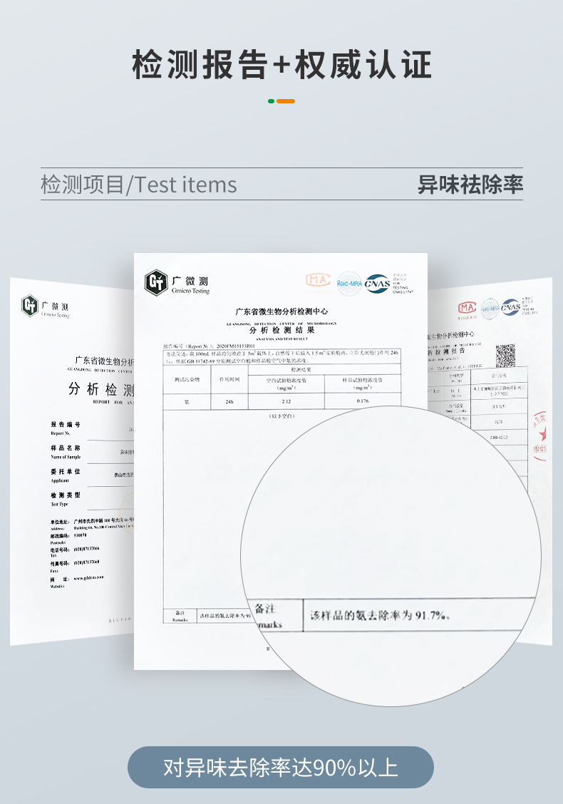 工廠車間除臭劑