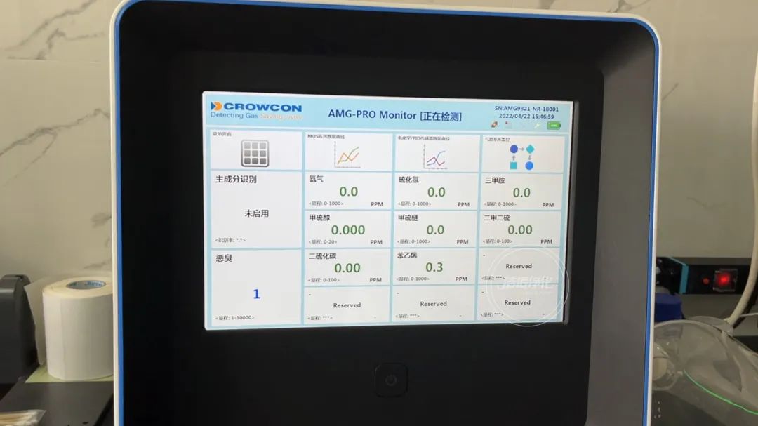 陶瓷廠異味大、被投訴，潔匠現(xiàn)場抽取廢氣做檢測、研制有效除臭劑！.jpg