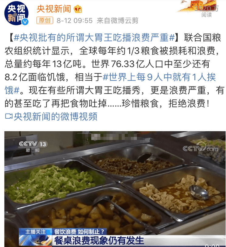 “舌尖上的浪費(fèi)”背景下，超負(fù)荷“餐廚垃圾”除臭怎樣做？.png